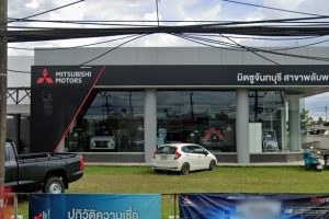MITSUBISHI พลับพลา จันทบุรี