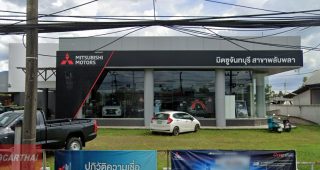 MITSUBISHI พลับพลา จันทบุรี