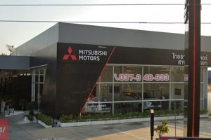 MITSUBISHI พรหมณี นครนายก