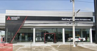 MITSUBISHI สลกบาตร กำแพงเพชร