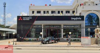 MITSUBISHI สวรรคโลก สุโขทัย