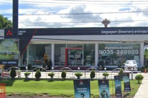 MITSUBISHI เสนา อยุธยา
