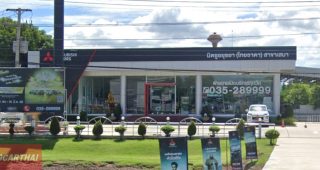 MITSUBISHI เสนา อยุธยา