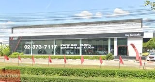 MITSUBISHI สุขาภิบาล 3