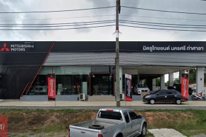 MITSUBISHI ท่าศาลา นครศรีธรรมราช
