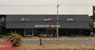Vespa กาญจนบุรี