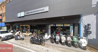 Vespa อุบลราชธานี