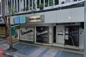 Vespa อารีย์