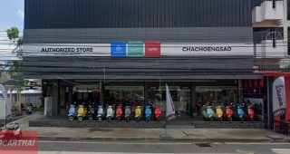 Vespa ฉะเชิงเทรา