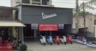 Vespa ชัยบาดาล ลพบุรี