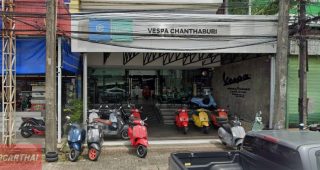 Vespa จันทบุรี