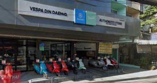 Vespa ดินแดง