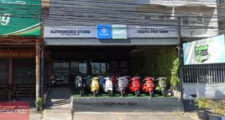 Vespa ปากน้ำ สมุทรปราการ