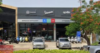 Vespa สุพรรณบุรี