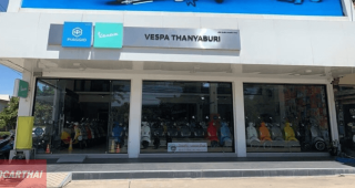 Vespa ธัญบุรี ปทุมธานี