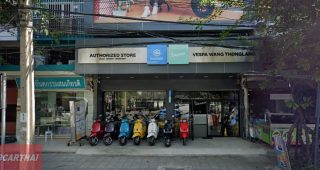 Vespa วังทองหลาง