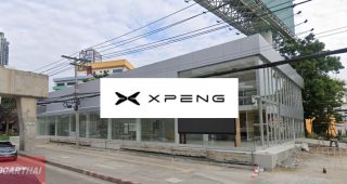 XPENG แจ้งวัฒนะ