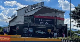 XPENG เชียงใหม่