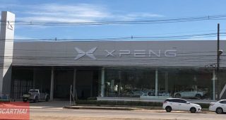 XPENG ขอนแก่น