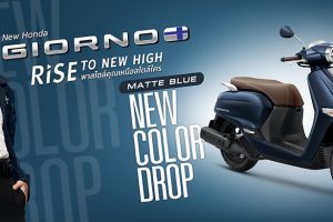 ใหม่ New Honda Giorno+ 2025-2026 ราคา ฮอนด้า จีออโน่ พลัส ตารางผ่อน-ดาวน์