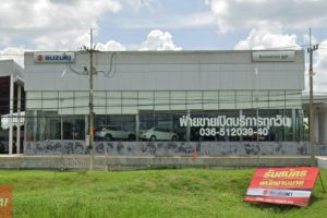 SUZUKI บางมัญ สิงห์บุรี