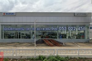 SUZUKI หางดง เชียงใหม่