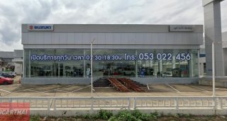 SUZUKI หางดง เชียงใหม่