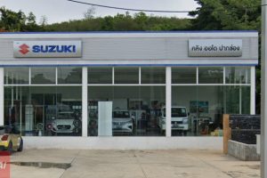 SUZUKI ปากช่อง นครราชสีมา