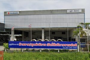 SUZUKI รูสะมิแล ปัตตานี