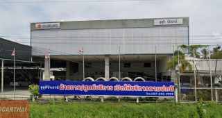 SUZUKI รูสะมิแล ปัตตานี