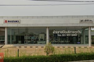 SUZUKI สุไหงโก-ลก นราธิวาส