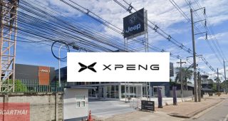 XPENG พัทยา ชลบุรี