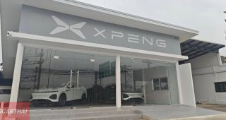 XPENG ราชบุรี