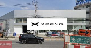 XPENG ราชพฤกษ์