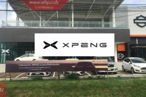 XPENG อุบลราชธานี