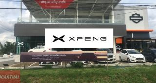 XPENG อุบลราชธานี
