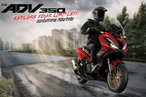 ใหม่ Honda ADV350 2025-2026 ราคา ฮอนด้า เอดีวี 350 ตารางผ่อน-ดาวน์