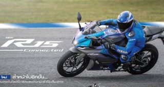 ใหม่ Yamaha R15 / R15M 2024 ราคา ยามาฮ่า YZF R15 ตารางผ่อน-ดาวน์