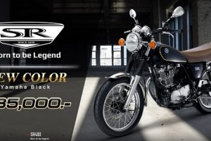ใหม่ Yamaha SR400 2015 ราคา ยามาฮ่า SR400 ตารางราคา-ผ่อน-ดาวน์