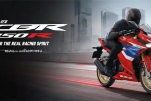 ใหม่ NEW HONDA CBR150R 2025-2026 ราคา ฮอนด้า CBR150R ตารางผ่อน-ดาวน์