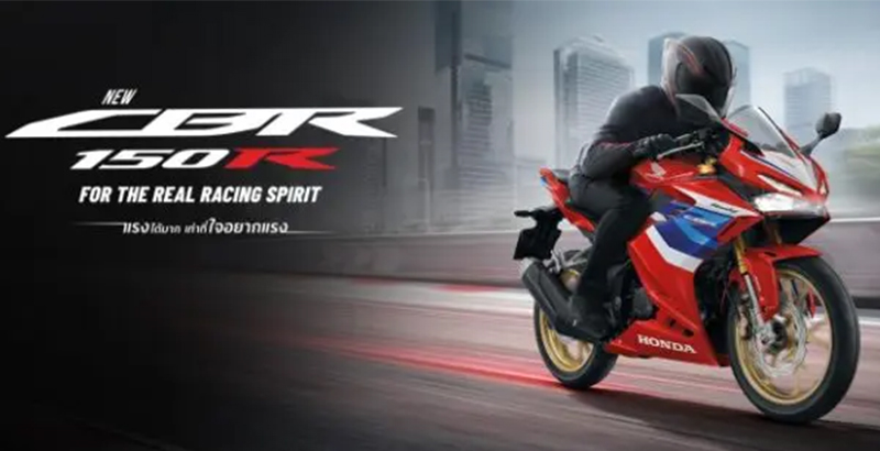 HONDA CBR150R 2025