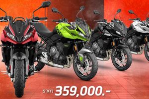 ใหม่ New Triumph Tiger Sport 660 2025-2026 ราคา ไทรอัมพ์ ไทเกอร์ สปอร์ต 660 ตารางผ่อน-ดาวน์