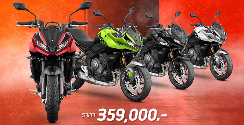 TRIUMPH TIGER SPORT 660