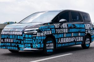 Wuling เผยภาพ รถ MPV รุ่นใหม่ คาดใช้ขุมพลังปลั๊กอินไฮบริด วิ่งไฟฟ้าล้วนได้ 140 กม. ก่อนเปิดตัวจริง เร็วๆ นี้!