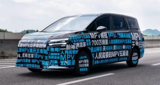 Wuling เผยภาพ รถ MPV รุ่นใหม่ คาดใช้ขุมพลังปลั๊กอินไฮบริด วิ่งไฟฟ้าล้วนได้ 140 กม. ก่อนเปิดตัวจริง เร็วๆ นี้!