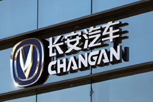 Changan ตั้งกลุ่มบริษัทรถยนต์ใหม่ในฐานะรัฐวิสาหกิจขนาดใหญ่ ทุนจดทะเบียนกว่า 9.5 หมื่นล้านบาท! ภายใต้การดูแลของรัฐบาลกลางของจีน