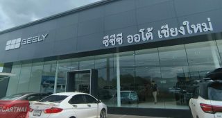 GEELY เชียงใหม่