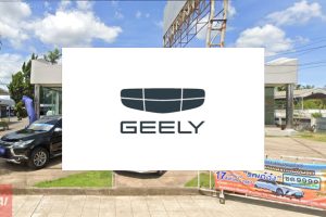 GEELY สุราษฎร์ธานี