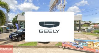 GEELY สุราษฎร์ธานี