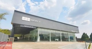 GEELY ขอนแก่น